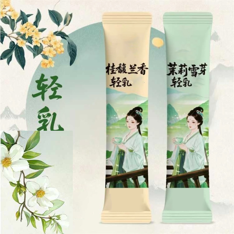 Home Fragrance Set - 10 szt. x 20g/Pudełko Naturalny Premium