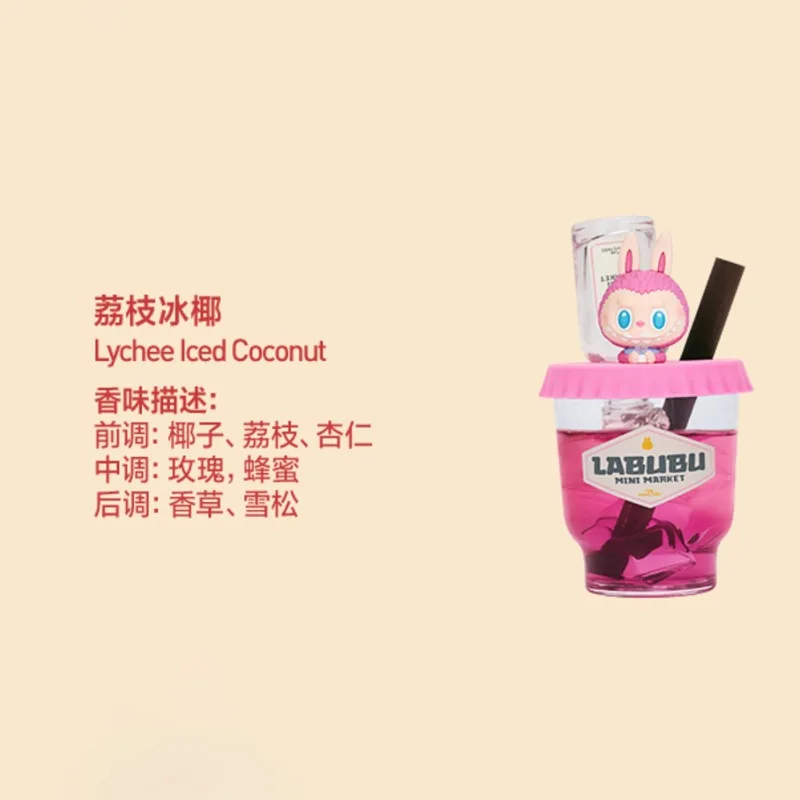 POPMART Odd-Flavored Convenien – Xmas Home Fragrance recenzja i cena